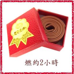 [唐古拉佛教文物]象王4小時盤香招財財神香 天然成分 歷史價格詳細信息