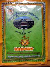 【如是我聞】珠穆拉瑞葯香 藏香 薰香 粉 (大包) 歷史價格詳細信息