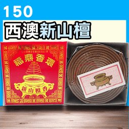 24新款山系防嗮衣男女戶外運動速幹皮膚衣夏季超薄透氣情侶防嗮服 歷史價格詳細信息