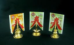 周元通寶-背佛像《23mm、6G》 歷史價格詳細信息