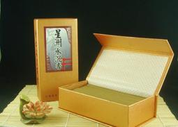 《青州沉香5號》買一送一7寸臥香細線香濃郁甘美~原價400!促銷價限時限量大放送! 歷史價格詳細信息