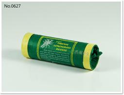 NO:0627#KINYO【音樂大師】2.1聲道全木質擴大喇叭KY670 歷史價格詳細信息