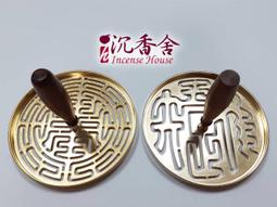 【沉香舍】香道必備道具 黑檀木柄 或 紅檀木柄 香鏟香匙平壓整平器 香篆香道工具 香道具 香工具 三件組 歷史價格詳細信息