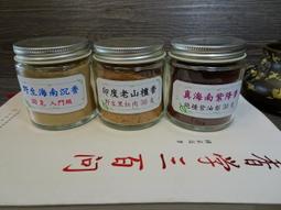 [多藝多]紫鋰輝 12+mm 最明顯的頻率赫茲 磁場能量互動 歷史價格詳細信息