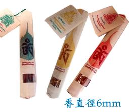 [唐古拉佛教文物] 7寸臥香(藥師八如來 除障香 21財神 21度母選一) 歷史價格詳細信息