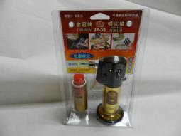 【金冠K5S藍芽喇叭音響】藍芽喇叭 藍牙音箱 藍芽音響 金冠 K5S 藍芽 藍牙 喇叭 音響 音箱  有現貨喔!!!!! 歷史價格詳細信息