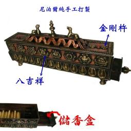 [唐古拉佛教文物]八吉祥蓮花三層香爐(適用盤香 立香 香塔 煙供)3色選] 歷史價格詳細信息