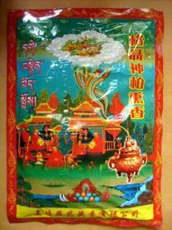 頂聞德評級82分?，超大戰國青銅手釧。腕飾，三級賠付，等級高5187 歷史價格詳細信息