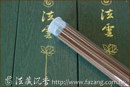 【法藏奇楠沉香】《惠安沉香粉》沉粉 沉香粉 惠安沉 ~密封罐裝150公克~ 歷史價格詳細信息