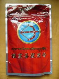 【如是我聞】慈成寺藥香 薰香 藏香 *值得珍藏的好香* 歷史價格詳細信息