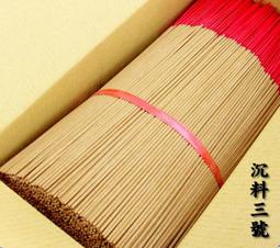 【料理不燙手】紅檀木加長油炸筷42cm(加長 防燙 家用 筷子 木筷 長筷 料理筷 公筷 火鍋筷) 歷史價格詳細信息