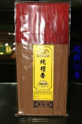 立強 西式 2孔拱型夾 2吋 12個入 / 箱 R65S R60SA 歷史價格詳細信息