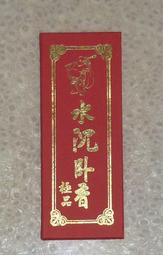 &quot;桂山企業行，香品批發&quot;上料尺六蓮花貢香，10台斤800元(買20斤，免運費)。 歷史價格詳細信息