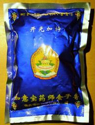 【如是我聞】慈成寺藥香 薰香 藏香 *值得珍藏的好香* 歷史價格詳細信息