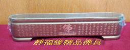 【靜福緣精品佛具】優質精品 鋅合金鍍銅 『吉祥八寶檀爐』青銅色、紅銅色、金色  盤香爐塔香爐熏香爐淨爐供爐檀香爐 歷史價格詳細信息