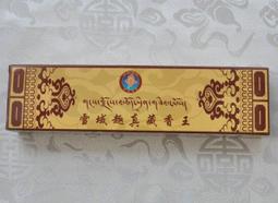 頂聞德評級82分?，超大戰國青銅手釧。腕飾，三級賠付，等級高5187 歷史價格詳細信息