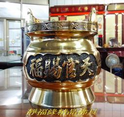 【靜福緣】 精品銅製『牛鈴(小)』小款長2.2cm*寬1.5cm*重8g 中款長3.7cm*寬2.8cm*重25g 銅鈴 歷史價格詳細信息