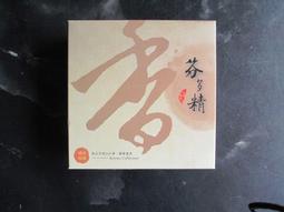 玉華香舖 B87華美女涼鞋 金紙 紙藝 紙紮 紙衣 紙扎 往生用品 歷史價格詳細信息