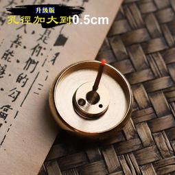 台灣六蓮現貨★銅牡丹雕刻銅灰壓香篆配件打拓灰押香篆打篆香道香灰壓工具灰壓整平器香灰壓香灰六蓮現貨★六蓮現貨★六蓮現貨 歷史價格詳細信息