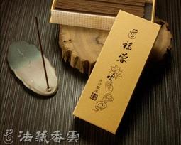 【法藏沉香】芽莊蟲漏沉香錠 -純沉香粉製做 -香道專用[四葉幸運草造型] 歷史價格詳細信息