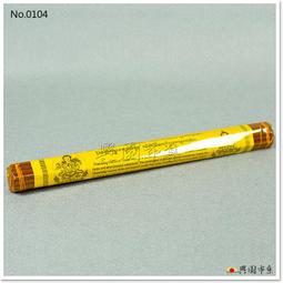 【興園市集】觀音寶瓶 四臂觀音、千手千眼觀音、紅觀音 已裝藏 加持 No.0158L 歷史價格詳細信息