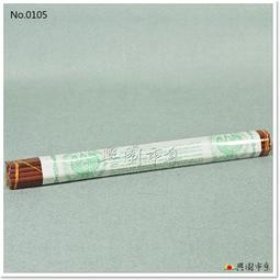 【香巴拉】大白傘蓋佛母心咒貼紙 歷史價格詳細信息