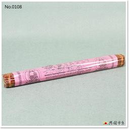 【興園市集】普巴_文殊菩薩臥香 No.0103 歷史價格詳細信息