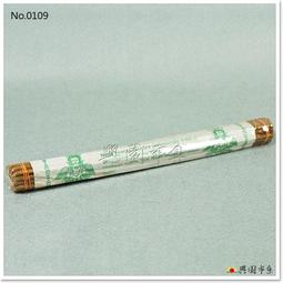 【興園市集】龍型香環盤 古銅色 24小時環香專用 台灣製造 No.0402 歷史價格詳細信息