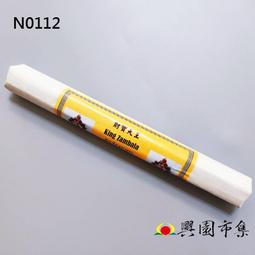 【興園市集】黑財神 藏香粉 煙供粉 No.0775 歷史價格詳細信息