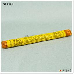 【興園市集】普巴_文殊菩薩臥香 No.0103 歷史價格詳細信息