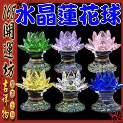 【168開運坊】化樑壓系列【穿心煞必備-實心銅麒麟踩八卦一對-小】開光 /擇日 歷史價格詳細信息