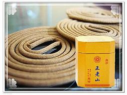 香品【和義沉香】《編號A3》 安汶水沉小盤香48片裝 ( 禮佛、敬神、禪修、提神) 歷史價格詳細信息