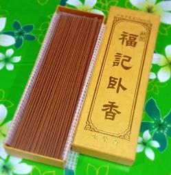 【福元齋】20160419B錢維城牡丹花卉掛軸_掛軸尺寸:164X60_畫心尺寸:72X36cm 歷史價格詳細信息