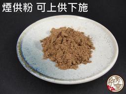 【啟秀齋】蓮花生大士 尼泊爾 手繪 唐卡 已裱框 (71 x 57 cm) 礦物彩 金泥 歷史價格詳細信息