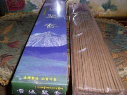 新品上市 橫立式 (可站立 可調仰角度) 美觀金屬扣  ELIYA S3  手機適用 側掀 多種顏色 筆記 精美 皮套 保護套 歷史價格詳細信息