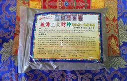 五大財神之綠財神舍利子結緣 一顆 裝藏佛像舍利塔嘎烏盒 歷史價格詳細信息