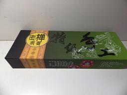 紫晶宮***禪修心香藏傳手工純天然植物草本藏香***品質保證 歷史價格詳細信息