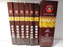 天然香膏  宮廷系列固態香水  一盒十隻裝 歷史價格詳細信息