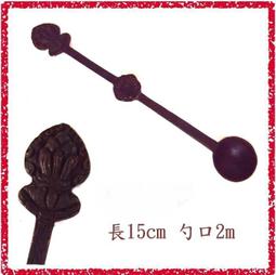 [唐古拉佛教文物] 財神總集招財甘露丸/由阿旺拉桑堅措大成就者監製 1顆 歷史價格詳細信息