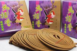 香環【和義沉香】《編號E1》特級老山頭香環 24H香環 手工香環 純而不嗆 濃郁持久 無化學香料 1盒爆低價300元 歷史價格詳細信息