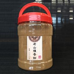 檀粉 壇粉 貢粉 檀香 宮廟 寺廟 寄付 熱銷款高CP值 歷史價格詳細信息