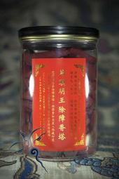 藏密如意寶  修不動明王開光   金剛心輪篋鑊 ~ 頂上一顆尼泊爾多波聖地摩尼石另加購30元~封面梵文為 ~阿 歷史價格詳細信息