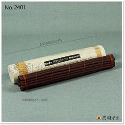 【興園市集】勝樂金剛 藏香粉 煙供粉 No.0769 歷史價格詳細信息