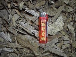 沉片【和義沉香】 《編號K019》正老貨沉香 玩家級數 可遇不可求的高油質加里萬丹沉片 歷史價格詳細信息