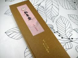 【啟秀齋】煙供粉 (1斤裝 600g) 可上供下施 如法調製 香氣怡人 台灣製造 原價250元 歷史價格詳細信息