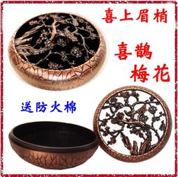 (送防火棉)鏤空復古心經香爐檀香爐盤香爐環香盒cha道香道焚香盒 歷史價格詳細信息