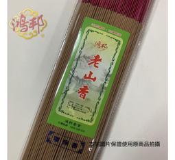 買三送一 100顆 倒流香 粒沉香天然檀香家用室內凈化空氣香薰塔香錐香薰衣草純薰香  拍賣 歷史價格詳細信息