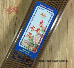 【沉香舍】五組沉香粉體驗 中高級以上香篆香道專用沉香粉 星洲加里曼丹惠安沉香蘇門達臘越南芽庄 少量多款體驗 歡迎團購 歷史價格詳細信息