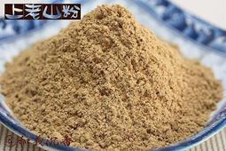 檀粉 壇粉 貢粉 檀香 宮廟 寺廟 寄付 熱銷款高CP值 歷史價格詳細信息