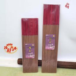 ????限時降價????男款 運動短袖 排汗 激光印染 高檔高級 休閒短袖 休閒   速乾T 戶外運動T恤 速乾衣吸濕排汗 歷史價格詳細信息